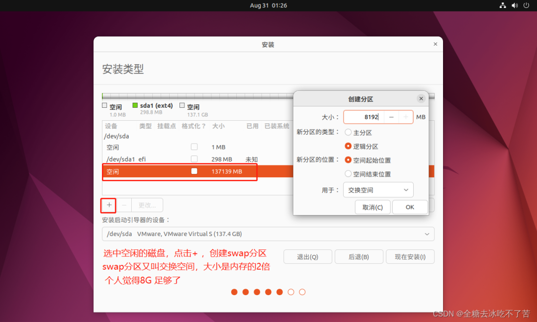 百度云文件写入失败什么意思_百度网盘文件写入失败原因_百度云不能打开要写入的文件