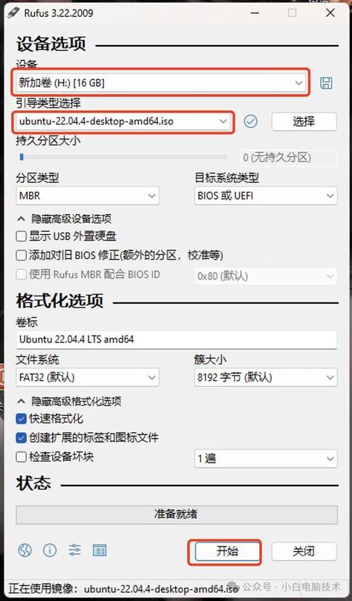 百度云不能打开要写入的文件_百度网盘文件写入失败原因_百度云文件写入失败什么意思
