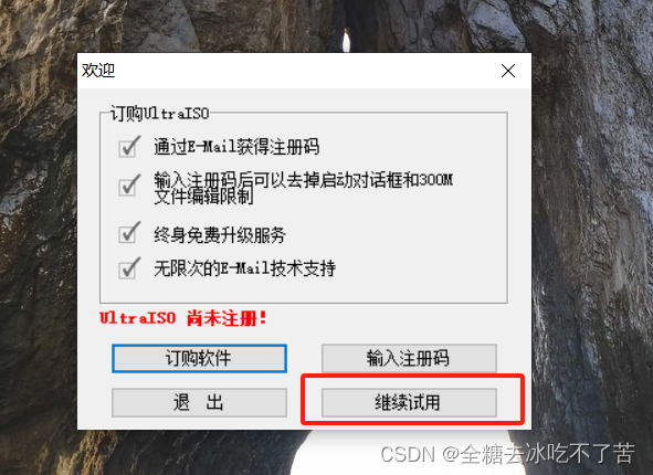 百度云不能打开要写入的文件_百度网盘文件写入失败原因_百度云文件写入失败什么意思