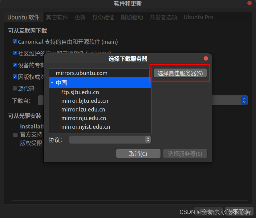 百度网盘文件写入失败原因_百度云文件写入失败什么意思_百度云不能打开要写入的文件