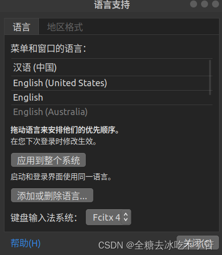 百度云文件写入失败什么意思_百度云不能打开要写入的文件_百度网盘文件写入失败原因