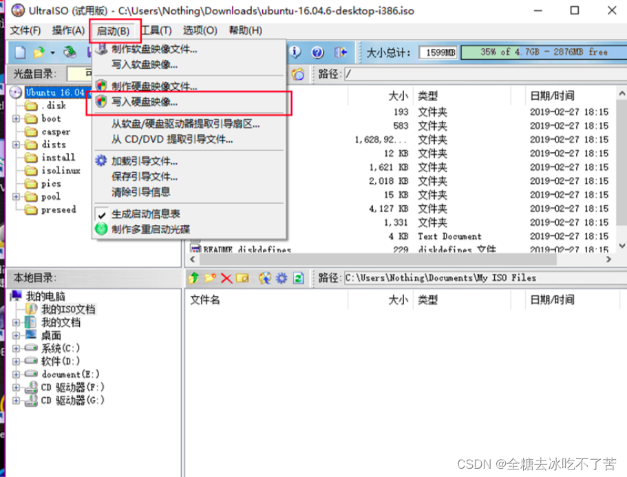 百度云文件写入失败什么意思_百度网盘文件写入失败原因_百度云不能打开要写入的文件