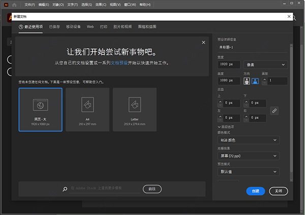 ai2021破解版_ai中文破解版免费下载_ai安卓破解版
