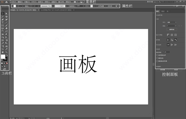 ai2021破解版_ai安卓破解版_ai中文破解版免费下载