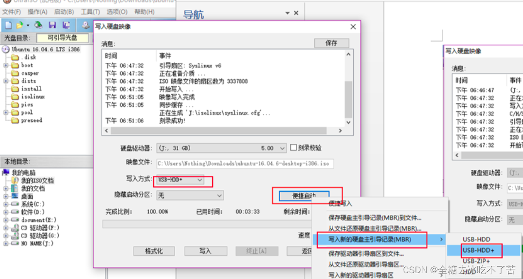 百度云不能打开要写入的文件_百度云文件写入失败什么意思_百度网盘文件写入失败原因
