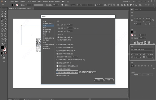 ai中文破解版免费下载_ai2021破解版_ai安卓破解版