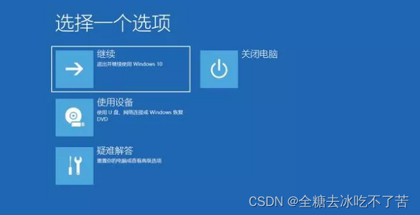 百度云不能打开要写入的文件_百度云文件写入失败什么意思_百度网盘文件写入失败原因
