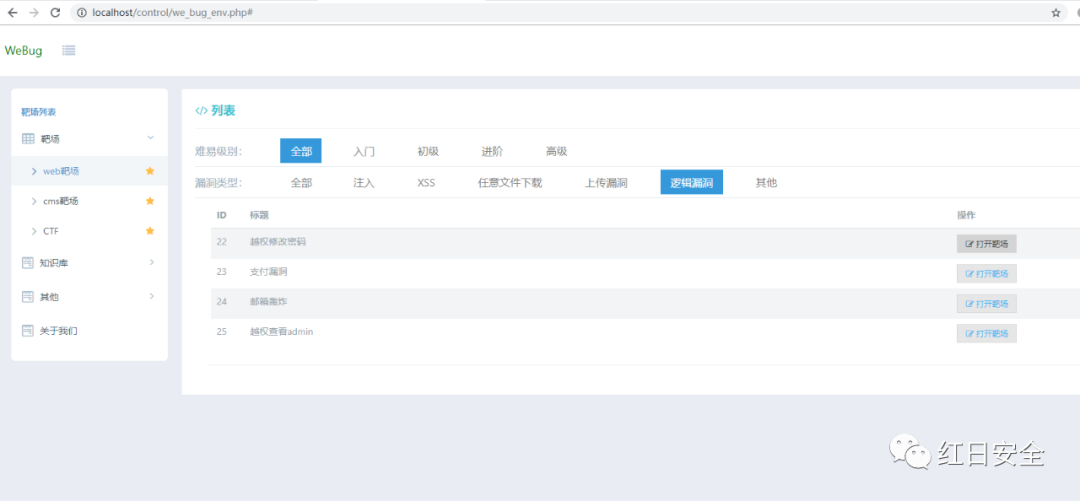 百度网盘文件写入失败_百度云不能打开要写入的文件_百度云文件写入失败什么意思