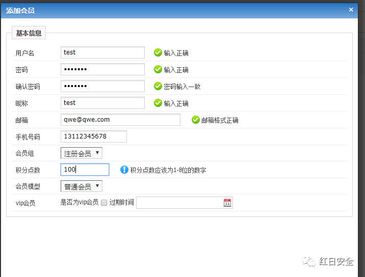 百度云文件写入失败什么意思_百度网盘文件写入失败_百度云不能打开要写入的文件