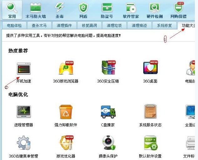 ip地址与网络上的其他系统有冲突怎么办