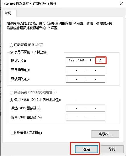 地址冲突解决办法_ip地址与网络上的其他系统有冲突怎么解决_冲突ip地址
