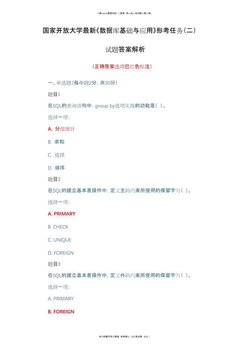 数据库函数依赖的规则_数据库函数依赖_数据库函数依赖性