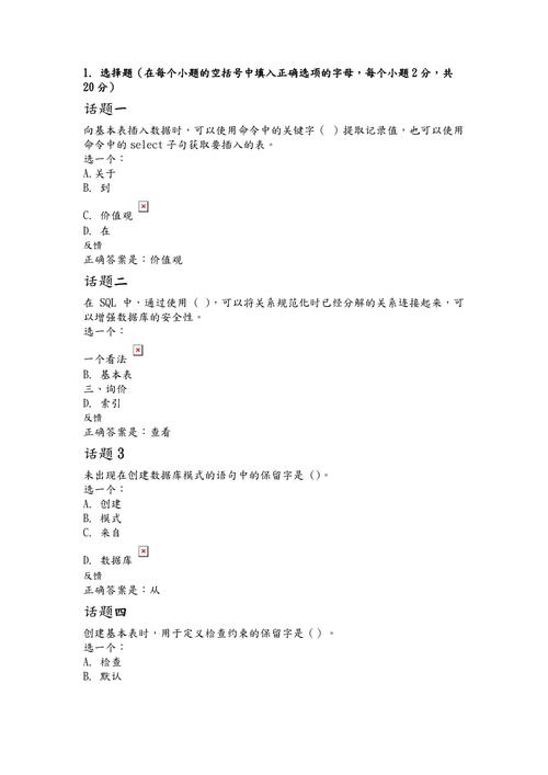 数据库函数依赖_数据库函数依赖的规则_数据库函数依赖性
