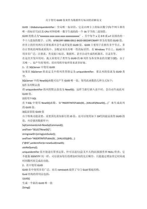 数据库函数依赖的规则_数据库函数依赖性_数据库函数依赖