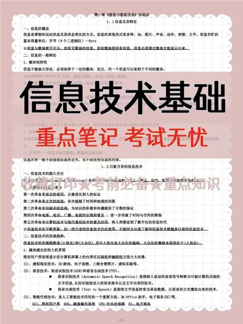 6在微机系统中 普遍使用的字符编码是_字符编码中什么应用最普遍_字符编码普遍采用
