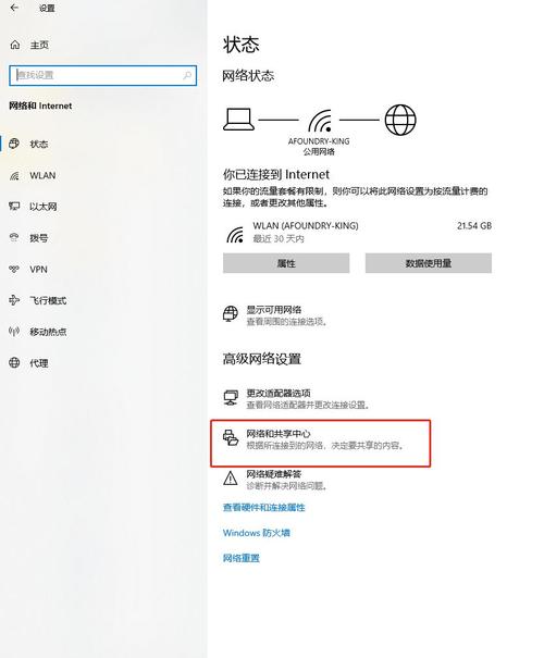 ip地址与网络上的其他系统有冲突怎么解决_地址冲突解决办法_网络中的冲突域