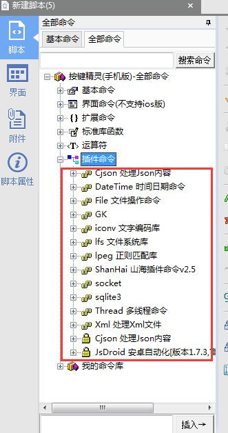 百度云不能打开要写入的文件_百度网盘文件写入失败原因_百度云文件写入失败什么意思