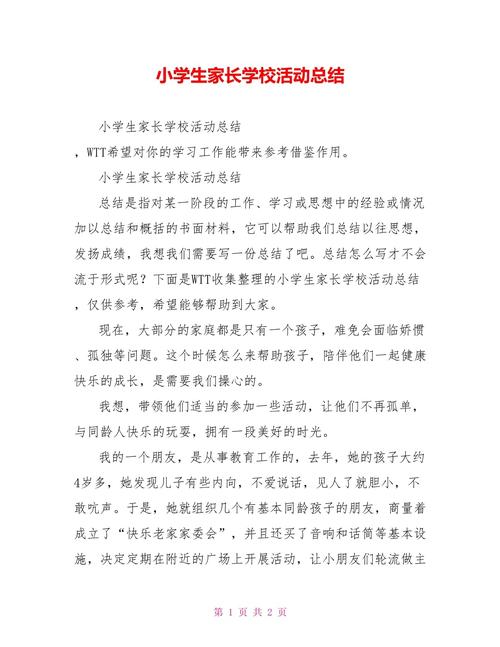 授权书结果体验使用怎么写_授权书结果体验使用怎么填_体验结果使用授权书
