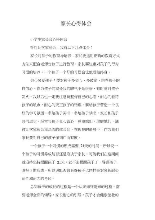 授权书结果体验使用怎么写_体验结果使用授权书_授权书结果体验使用怎么填