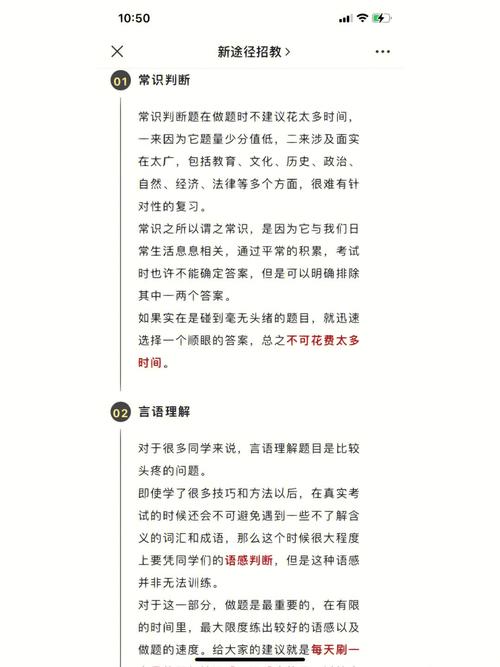 职业能力类型测试_职业能力测试答题技巧_职业能力测试d类题库