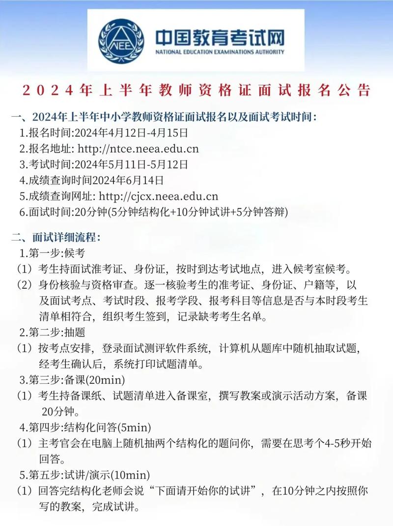 如何找回教师发展网上的密码_教师发展网的密码丢了怎么办_教师发展网忘记密码怎么办