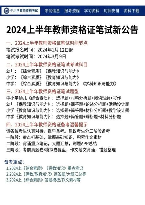 教师发展网忘记密码怎么办_如何找回教师发展网上的密码_教师发展网的密码丢了怎么办