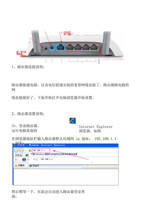 tlwr886n无线路由器设置说明书_无线路由器使用方法说明文_无线路由器使用说明书