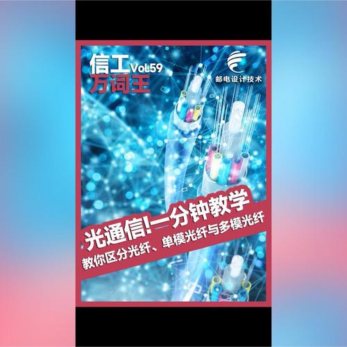 电话交换机能用光纤传输嘛_光纤电话交换机与普通什么区别_光纤电话交换机设置教程