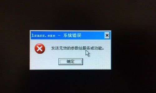 无法定位输入点于动态链接库_无法定位输入点到动态链接库_无法定位输入点于动态链接库