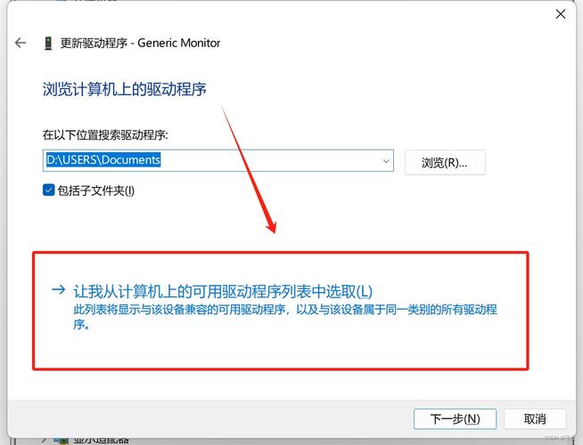 无法定位输入点于动态链接库_无法定位输入点于动态链接库_无法定位输入点到动态链接库