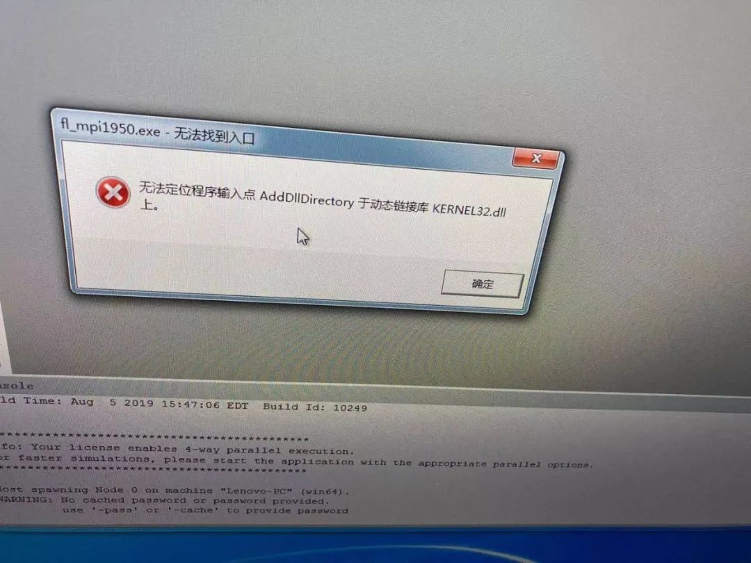 无法定位输入点于动态链接库_无法定位输入点于动态链接库_无法定位输入点到动态链接库