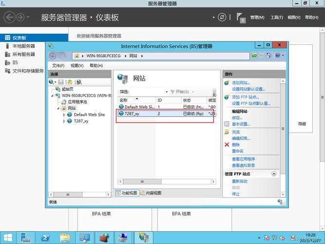 ftp服务端工具_ftp服务器含义_ftp服务器是什么意思