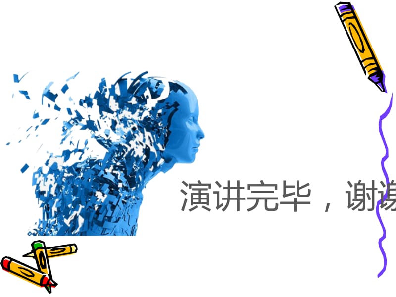 oracle存储过程-wenkub.com