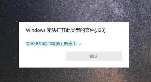 电脑打开exe文件没反应_exe文件在电脑上打不开_电脑文件打开上一步快捷键