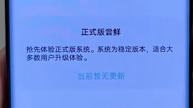如何进入手机安装系统_手机装系统怎么装_手机安装操作系统