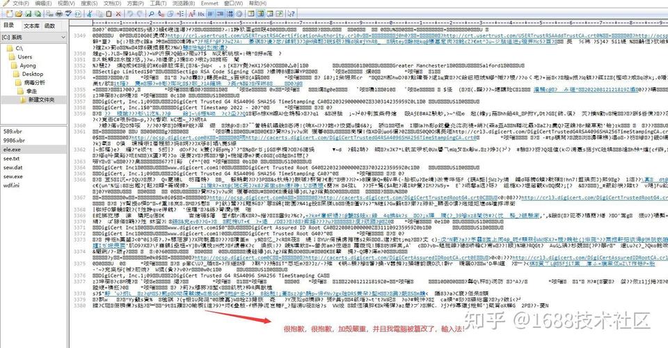 隐藏特定类型文件_进程隐藏对特定程序显示工具_进程隐藏器