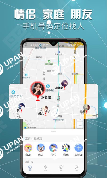 定位地址的软件_啥软件可以定位具体地址_定位具体地址软件可以用吗