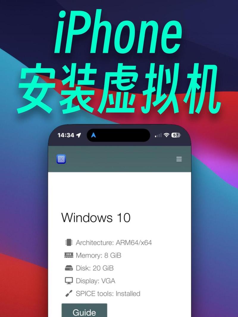 手机安装操作系统_如何进入手机安装系统_手机装系统怎么装