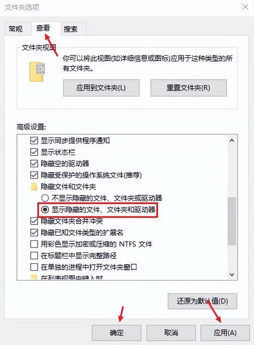手机文件夹隐藏软件_夹隐藏软件文件手机怎么弄_夹隐藏软件文件手机怎么打开