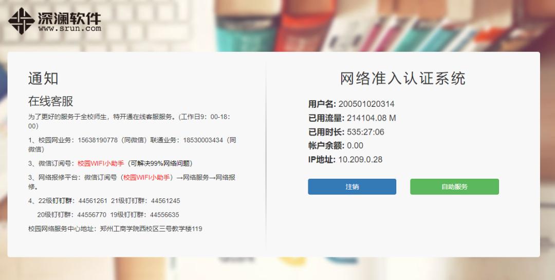 网络适配器 错误代码19_适配器代码错误网络不可用_适配器代码错误网络连接失败