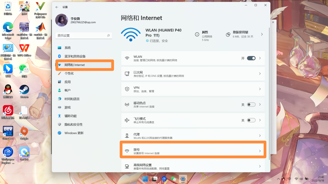 适配器代码错误网络不可用_网络适配器 错误代码19_适配器代码错误网络连接失败