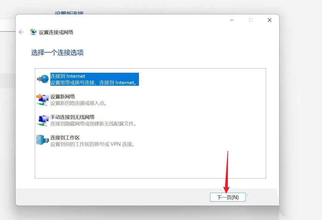 适配器代码错误网络不可用_网络适配器 错误代码19_适配器代码错误网络连接失败