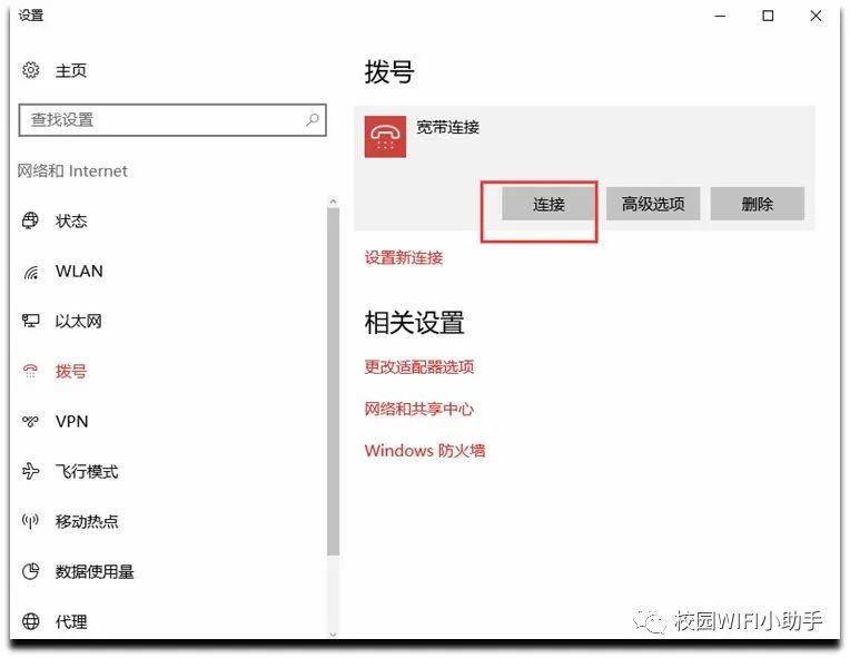 网络适配器 错误代码19_适配器代码错误网络连接失败_适配器代码错误网络不可用
