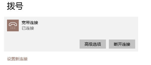 适配器代码错误网络连接失败_网络适配器 错误代码19_适配器代码错误网络不可用