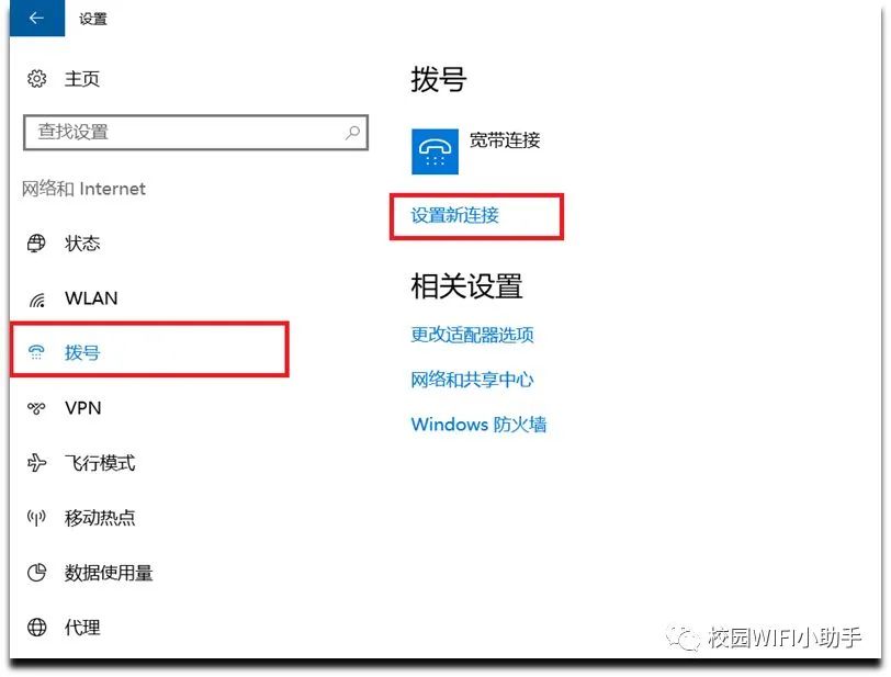 适配器代码错误网络不可用_适配器代码错误网络连接失败_网络适配器 错误代码19