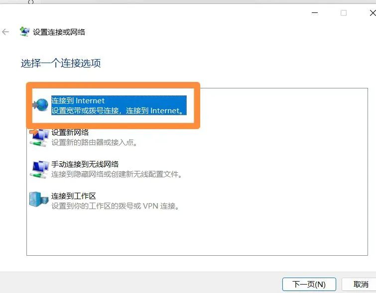 适配器代码错误网络不可用_适配器代码错误网络连接失败_网络适配器 错误代码19