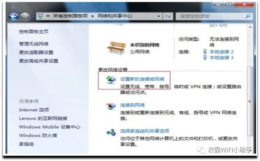 网络适配器 错误代码19_适配器代码错误网络连接失败_适配器代码错误网络不可用