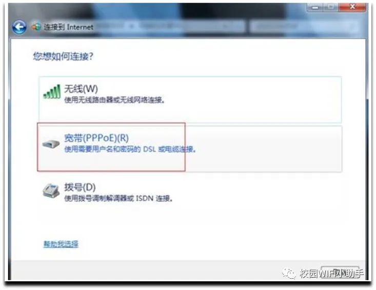 适配器代码错误网络不可用_网络适配器 错误代码19_适配器代码错误网络连接失败