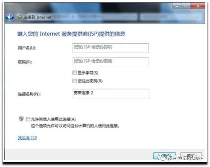 适配器代码错误网络不可用_适配器代码错误网络连接失败_网络适配器 错误代码19