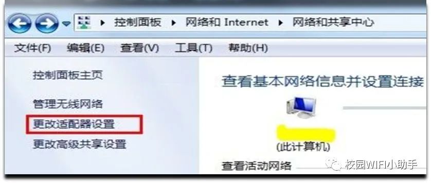 适配器代码错误网络不可用_网络适配器 错误代码19_适配器代码错误网络连接失败